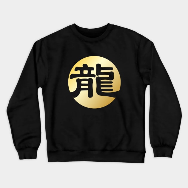 Year of The Dragon Crewneck Sweatshirt by Ageman